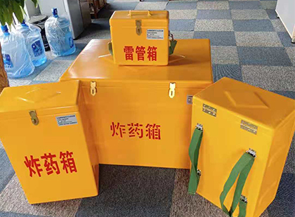 无锡玻璃钢雷管箱与炸药柜