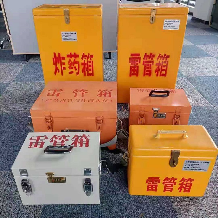 无锡雷管炸药箱常用材质解析：安全与适配性的双重考量
