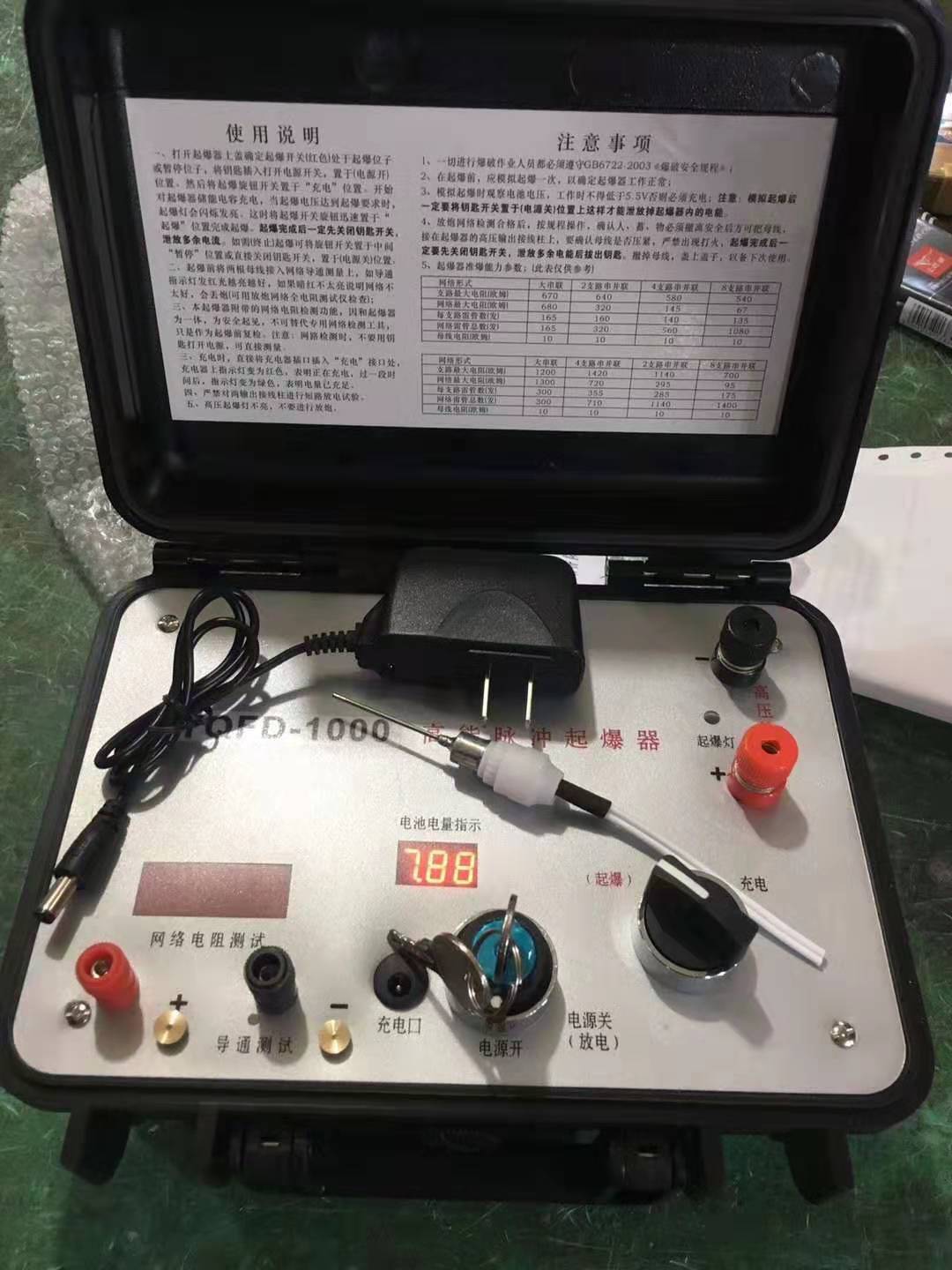 无锡发爆器（矿用起爆器）：爆破作业的“总开关”，你真的了解它吗？